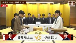 藤井聡太叡王“八冠陥落”の危機からフルセットに持ち込めるか 伊藤匠七段が待望初戴冠決めるか 注目の“柏対局”始まる／将棋・叡王戦五番勝負第4局