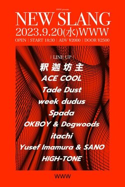 急遽、釈迦坊主、ACE COOL、Tade Dustを中心に、 week dudus、Spada、itachi、OKBOY & Dogwoods、Yusef Imamura & SANOという気鋭の面々がWWWに集結。