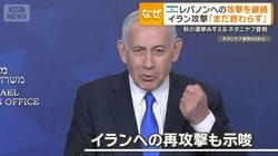 イスラエル、停戦協議中にレバノン空爆映像を公開　秋の総選挙にらみ攻撃継続の姿勢