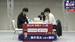 藤井聡太七段、ベスト4進出　史上2人目の3連覇へあと2つ 強豪20代棋士に連勝／将棋・朝日杯本戦