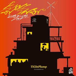 3月15日に東京・代官山ORD.にて キャリア初のワンマンライブを控えるTiGht Plumpが、 ビートメーカーとのセッションから生まれた新曲3曲を同日配信リリース。
