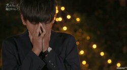 『オオカミくん』視聴者投票でふみやの脱落が決定…号泣する姿に「つらすぎる」「ふみやロス」の声殺到