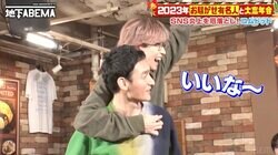 コムドット、憧れの稲垣&草なぎ＆香取との対面に「人生で一番緊張」 SMAP大ファン・ゆうたは“おんぶ” をおねだり