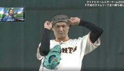 何やってる…！？ 巨人・田中瑛斗、投球前に“謎の動き”「これはw」「なんて？」日ハム・レイエスが爆笑！球種予告の”珍パフォーマンス”