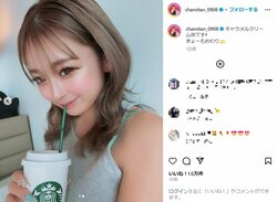 「天使ですね」「可愛すぎてたまらないよ〜」ゆうちゃみのバブみ感溢れる“上目遣い”ショットにファン称賛
