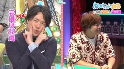 「オフはクールって言われる」ぺこぱシュウペイに相方がダメ出し「それがまたよくない」