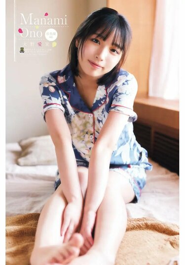 日向坂46五期生・大野愛実、“逸材”という言葉に収まらない圧倒的存在感
