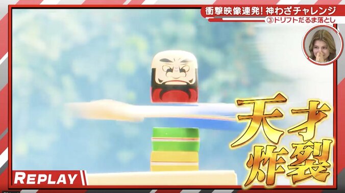 20歳天才レーサー、“人生初ドリフト”で恐るべき神業！ ミリ単位のコントロールで奇跡起こす「まあこれくらいは」余裕の微笑み 4枚目