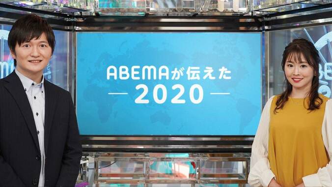 橋下氏、特番に意気込み「これが本当の政治家議論。国会もこうなるべき！」…ABEMA NEWSチャンネルが年末年始の番組情報を発表 4枚目