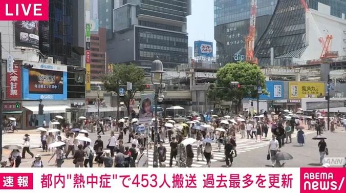 東京・渋谷区