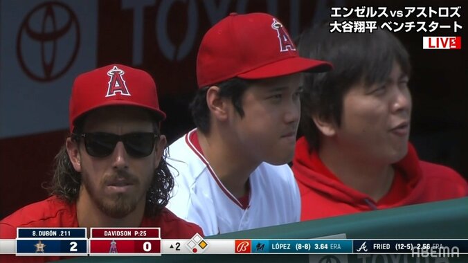 大谷翔平もお休み推奨 気温39度の酷暑に相手選手が扇風機に当たり髪が“台風中継”状態「なびくパイナポー」「髪型が凄い」 1枚目