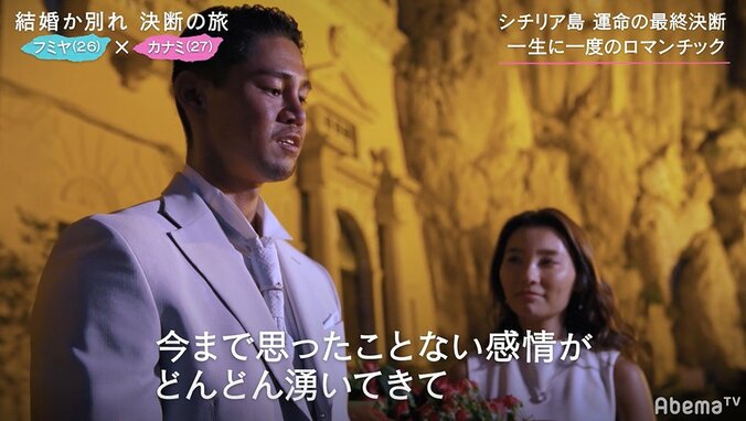 結婚に躊躇していた彼が結婚を決意した理由「一番の決め手は…」 1枚目