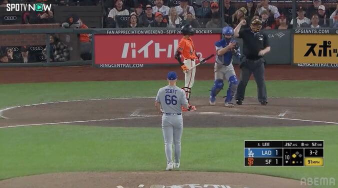 バックネット裏で観戦するジャイアンツのマスコット