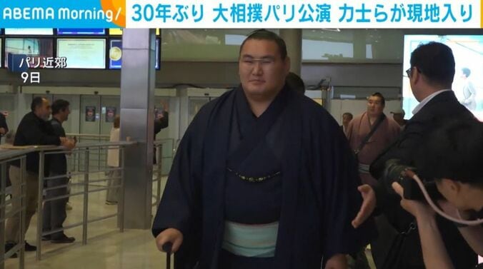 パリ近郊