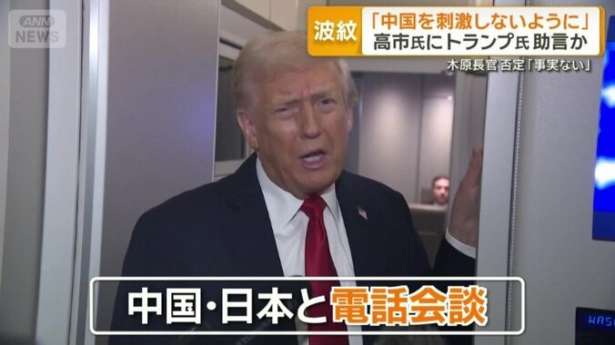 アメリカのトランプ大統領