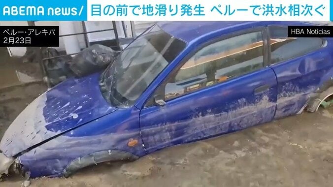 ペルー・カハマルカ県