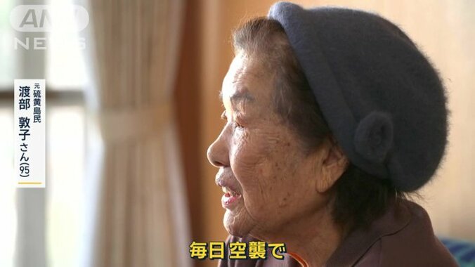 渡部敦子さん