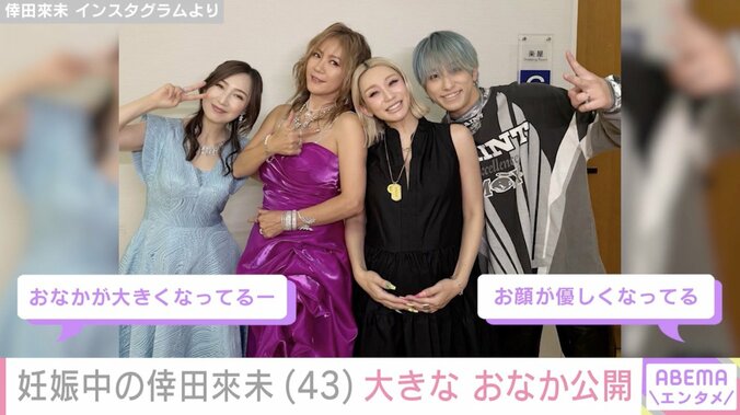 倖田來未 Instagramより
