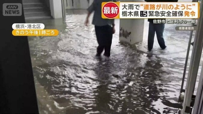 くるぶしの高さまで浸水した大学構内