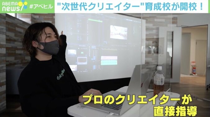 生徒全員がチャンネル開設！ 日本初“YouTuber専門養成所”に募集定員上回る入学者「YouTubeに限らず、動画メディアで必要になる人材を」 1枚目
