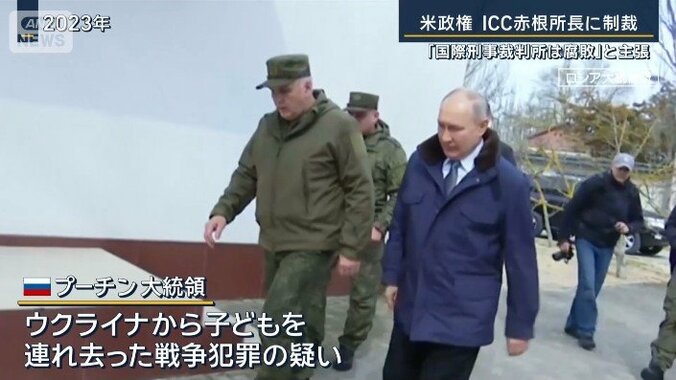 プーチン大統領