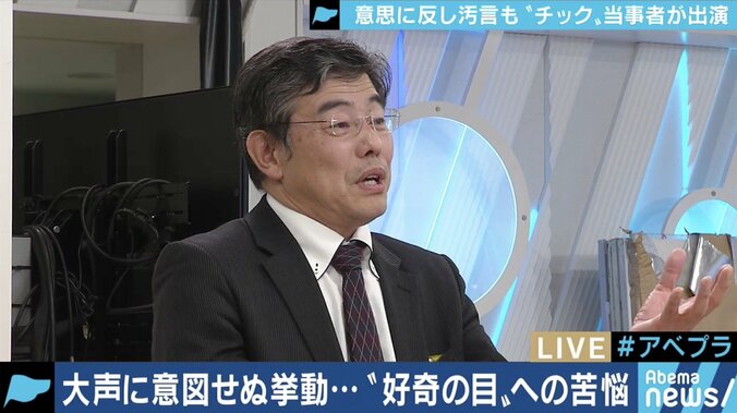 意思とは無関係に大声や身体の動きが…好奇の眼差し、いじめに苦しむチック症・トゥレット症の当事者たち 11枚目