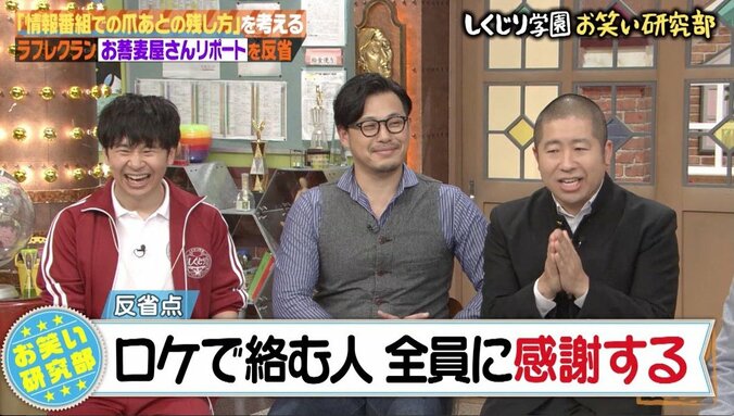 「一瞬カメラを見て…」AKB48横山由依＆アルピー酒井のハイレベルな演技力 10枚目