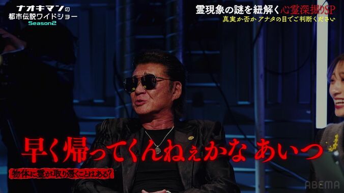 【写真・画像】釈由美子、息子が話した“胎内記憶”を明かしNaokimanら「すごい話…！」と驚き「私と同じ誕生日なんですけど…」　3枚目