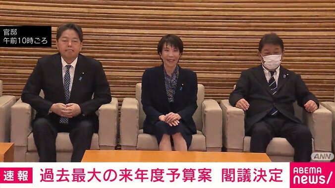 高市総理大臣ら