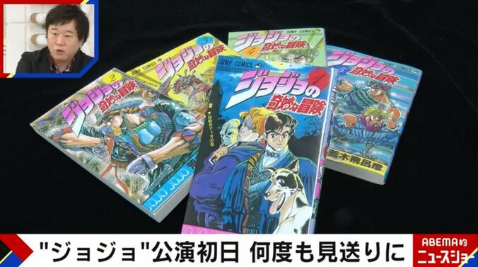 【写真・画像】田中萌アナ「テレ朝にしがみついてるアナウンサーランキングならトップ3に」ネガティブ発言に千原ジュニア「それだけ会社を愛しているということこと、悪いことじゃない」　1枚目