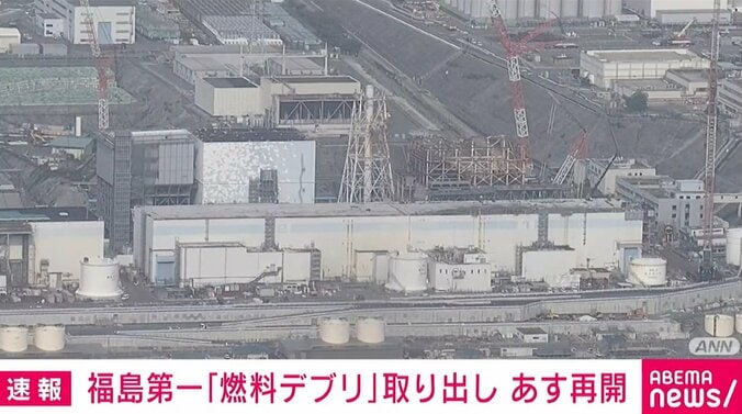 福島第一原発「燃料デブリ」取り出し 10日から再開