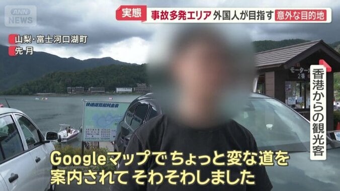 地図アプリが示した狭い道へと入り込んでしまった