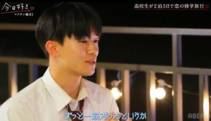 【写真・画像】12人に告白されたモテモテポニーテール女子に「一目惚れ」「ずっと好きだった」特技も披露　3枚目