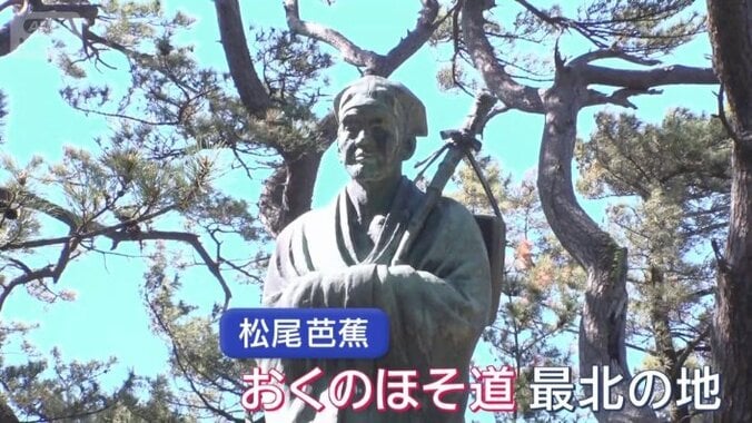 松尾芭蕉