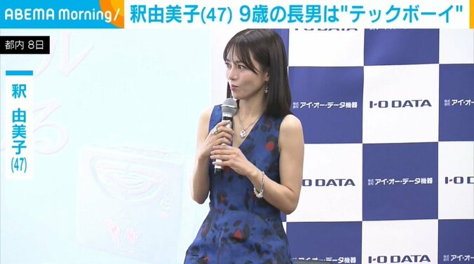 釈由美子（47）