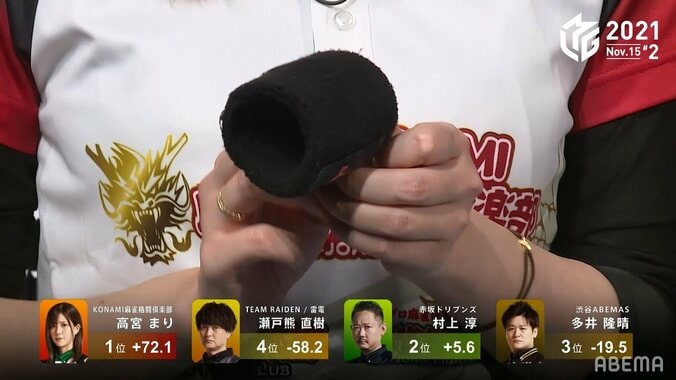 オークションなら高額必至？高宮まり、3年使用のリストバンドに「欲しい！」「買います」の声が続々／麻雀・Mリーグ 2枚目