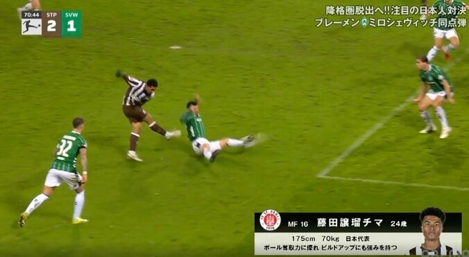 【写真・画像】「吹っ飛んだな」高井幸大、“爆速危険タックル”炸裂の瞬間「ガッツリ削った」「回ったな…」鈴木唯人を神ブロック→即スライでブンデス初警告　1枚目