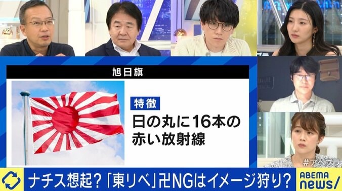 “卍”がナチス想起？ 『東リベ』コスプレがドイツで物議も…「日本側が訂正する必要はない」「誰が何のために使っているかが重要」 6枚目