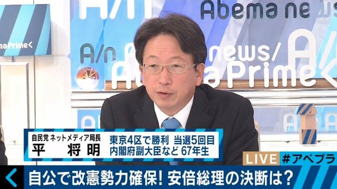 舛添氏「憲法改正を目指すなら、安倍総理は謙虚な姿勢を保つべき」 3枚目