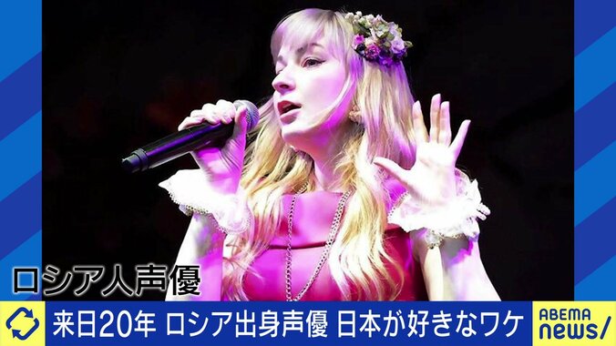 ロシア人声優のジェーニャさん
