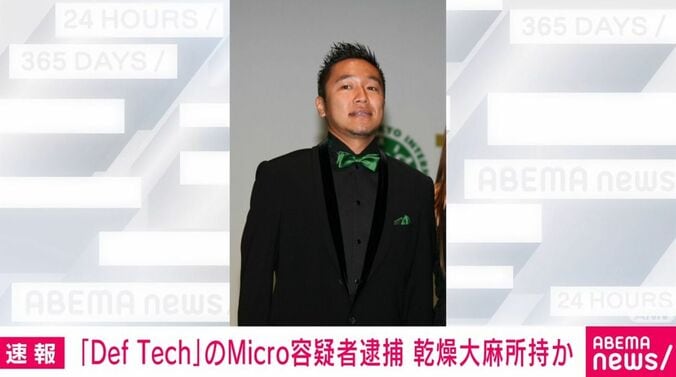 西宮佑騎容疑者