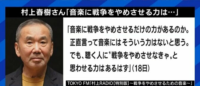 日本で「戦争反対」のデモに参加することに意味はあるのか？元SEALDs、GLAYのHISASHI、EXITらが議論 14枚目