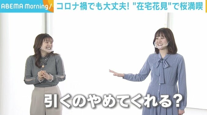 林美桜アナ、理想のお花見デートは「木の陰に隠れて『ここだよ』って」 後輩アナからツッコミ 3枚目