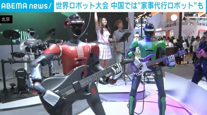 ロボット