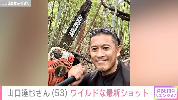 チェーンソーを持った山口達也さん