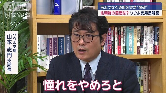 ソウル支局 山本志門 支局長