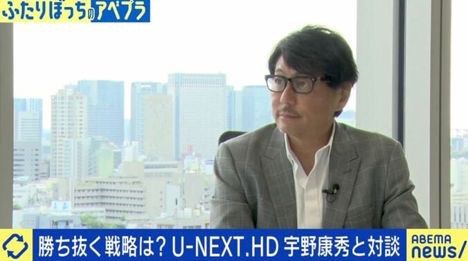 宇野康秀氏