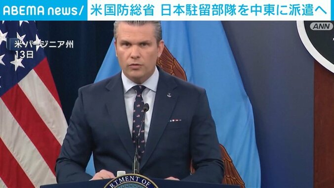 ヘグセス国防長官