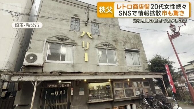 築98年のパリー食堂