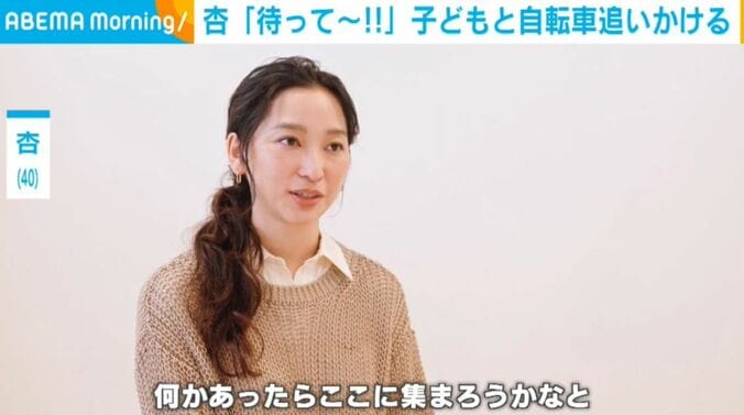 杏